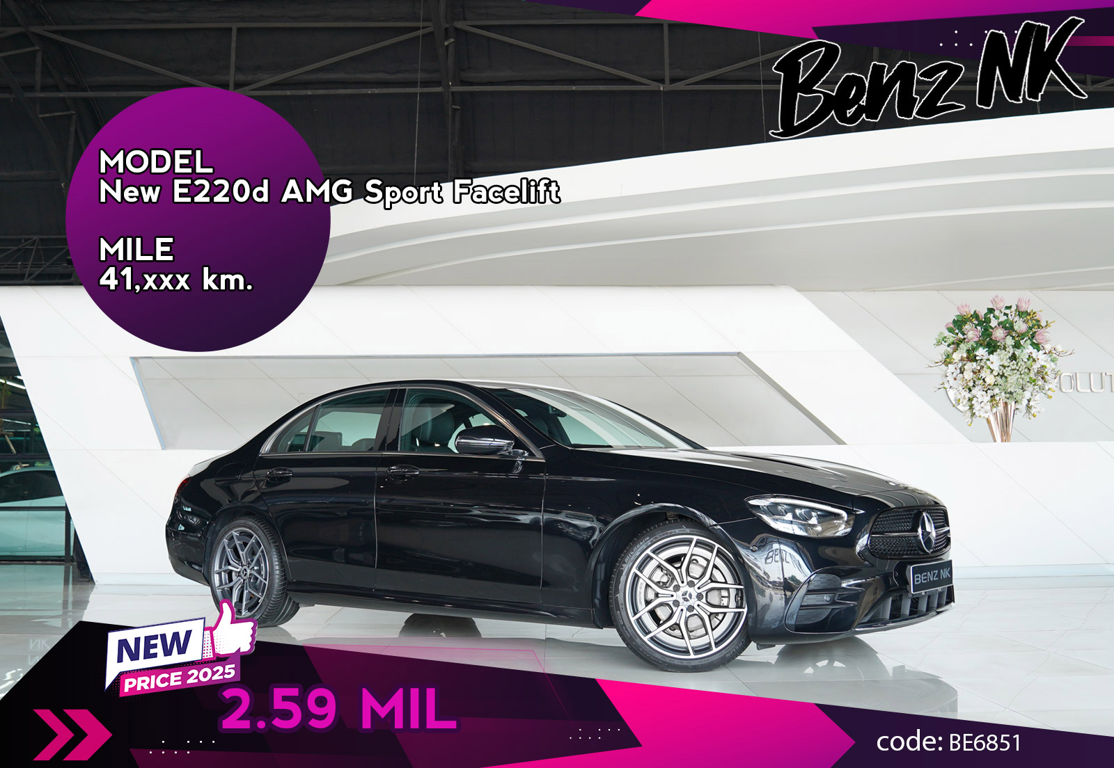 New E220d AMG Sport Facelift
